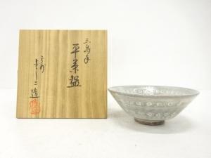 京焼　浅見与し三造　三島手　平茶碗